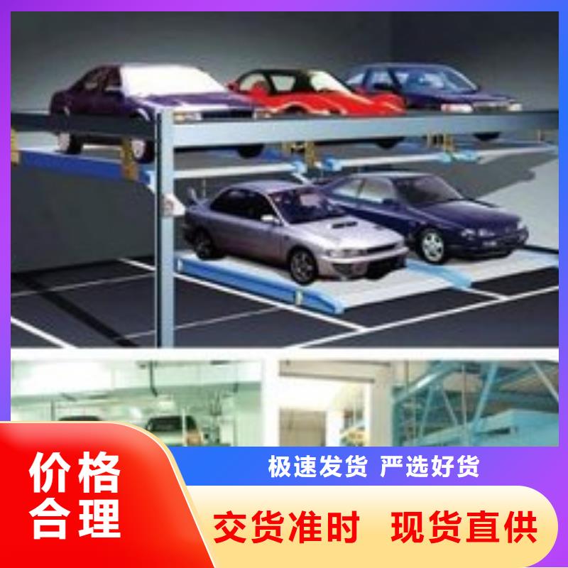 双柱机械车位哪家好