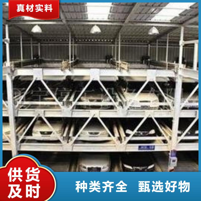 好消息：四柱简易停车位厂家优惠促销