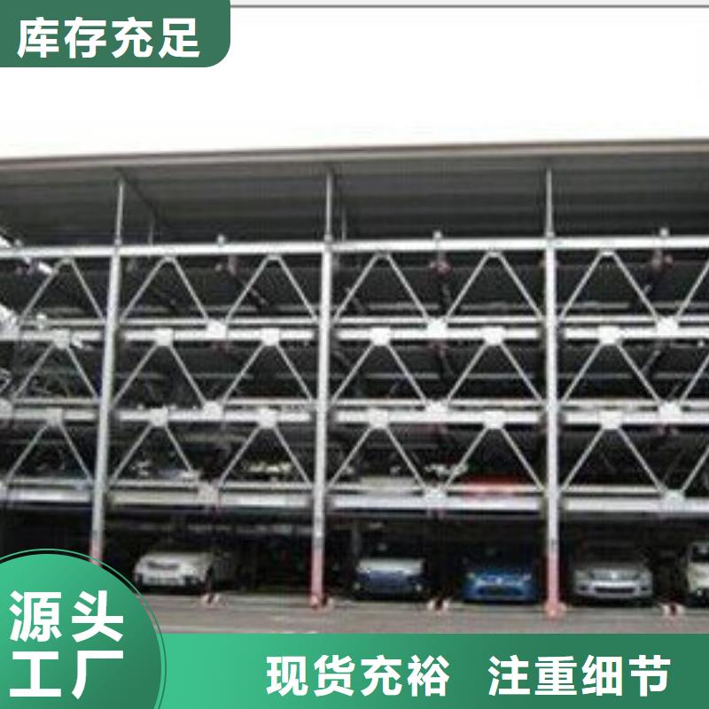 四柱双层车位厂家排名