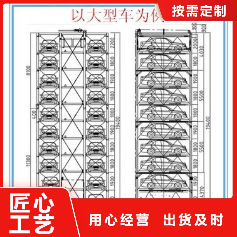 北京平面移动车库厂家