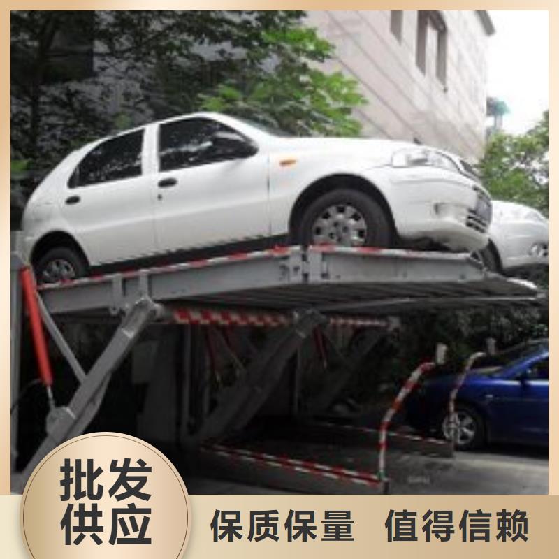 升降横移车位厂家如何选择