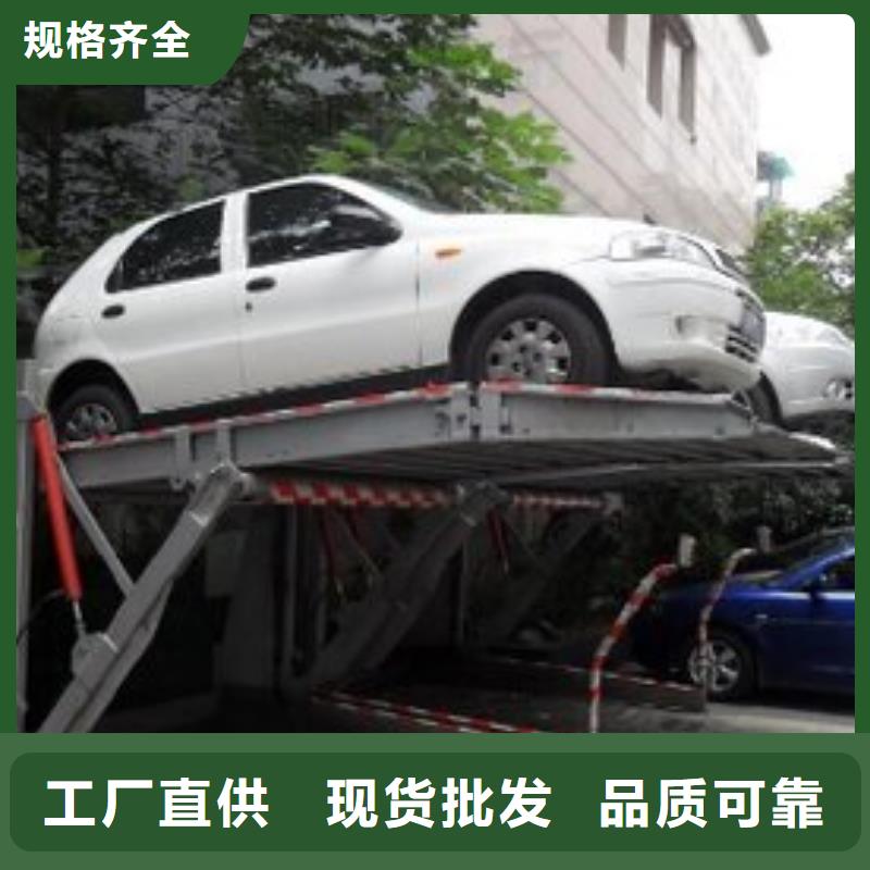 双柱机械车位哪家好