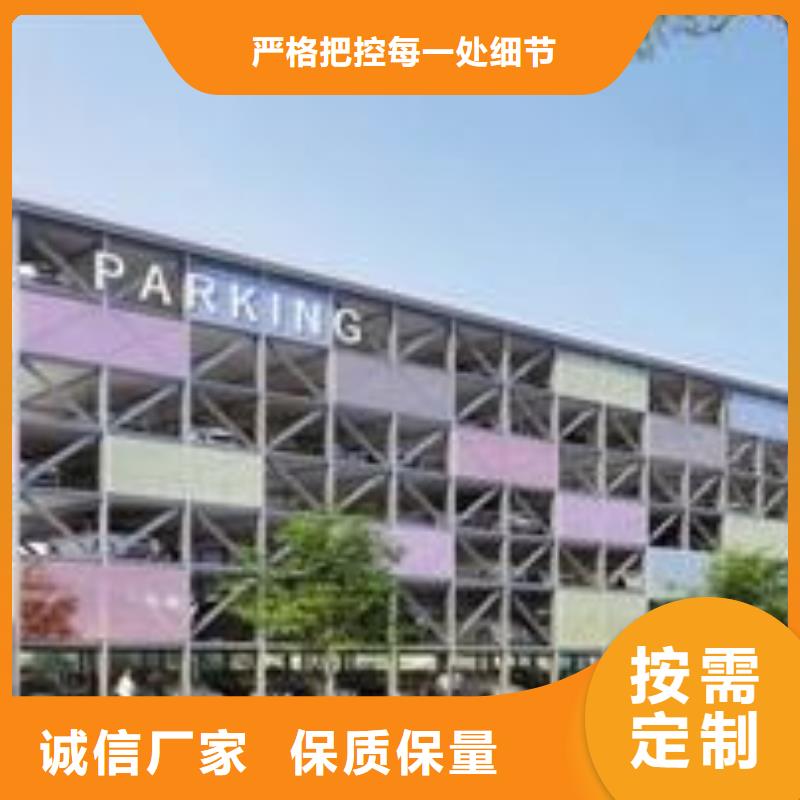停车设备联系方式