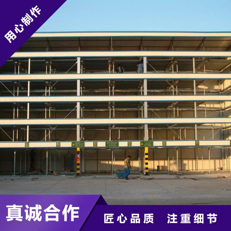 常年供应地空机械车位-品牌