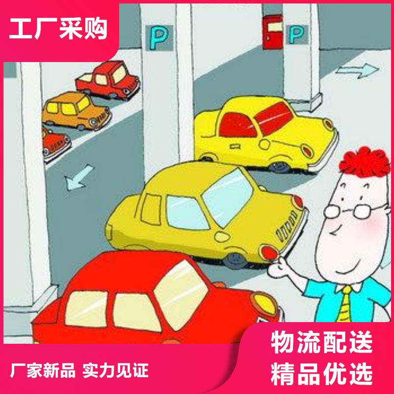 吉林垂直升降车库生产厂家