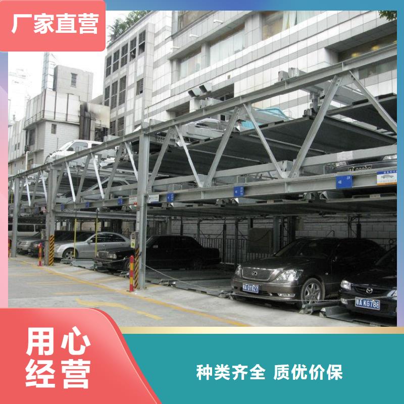 多层升降横移车位哪家好