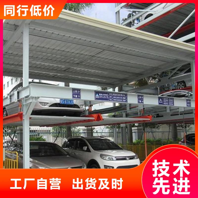 立体车库【别墅电梯】设计制造销售服务一体