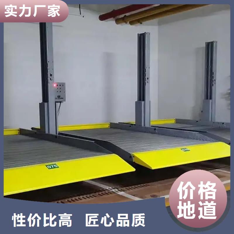 地下停车位包验收
