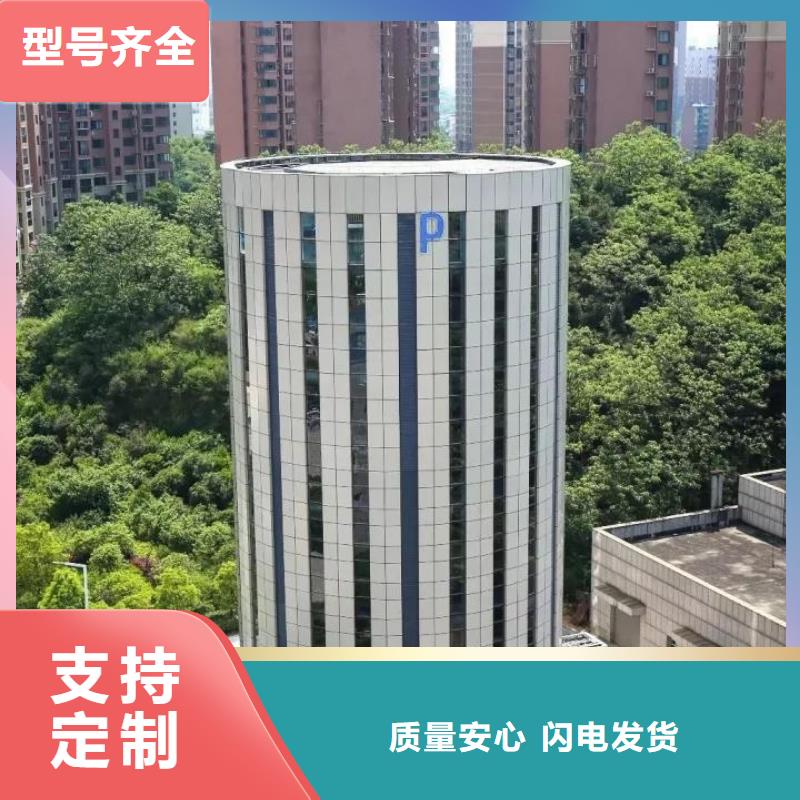 俯仰式双层停车出租
