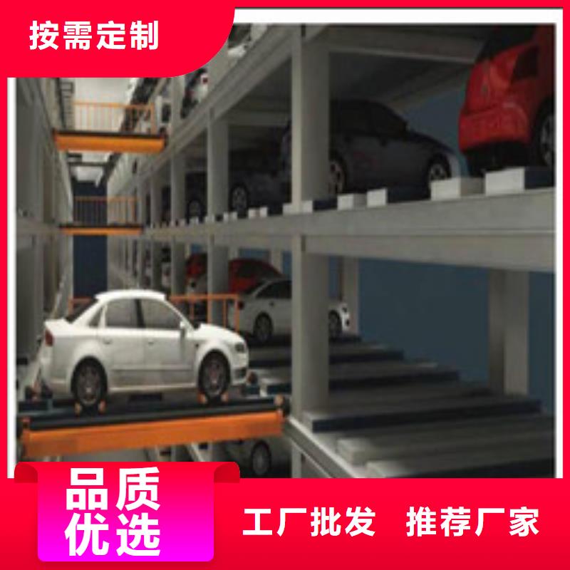 地下停车位良心厂家