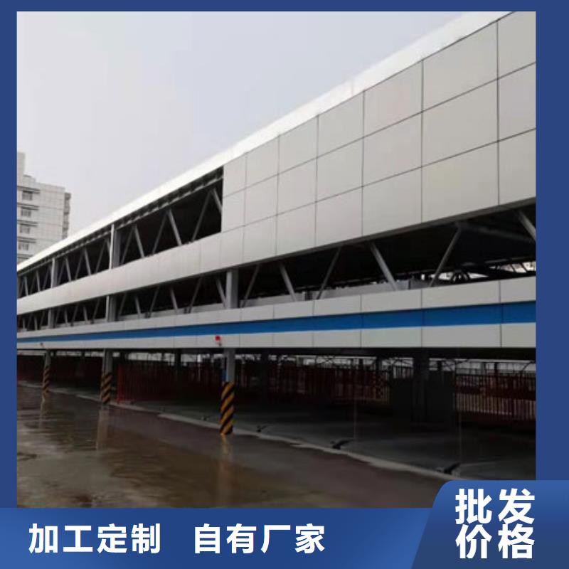 四柱简易停车位哪家好