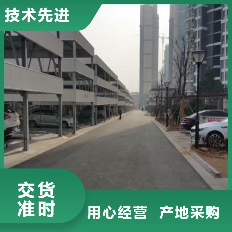 四柱简易停车位回收出租