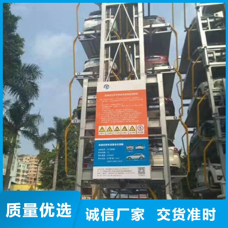 锡林郭勒多层车库联系方式
