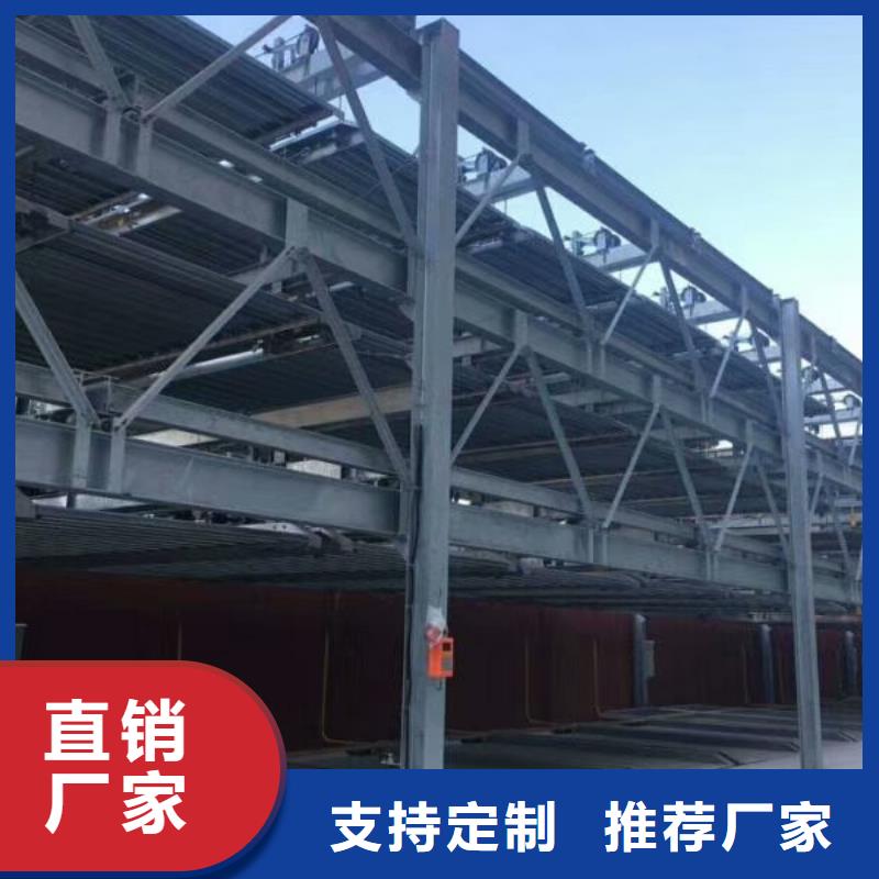 四柱双层停车厂家-更专业