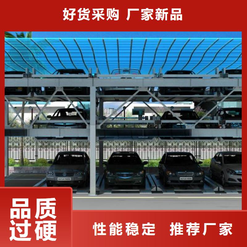 立体车库地空两层车库租赁可放心采购