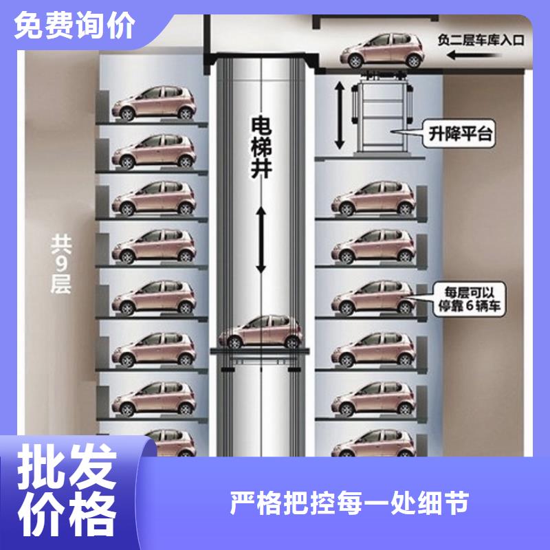 四柱机械车位联系方式