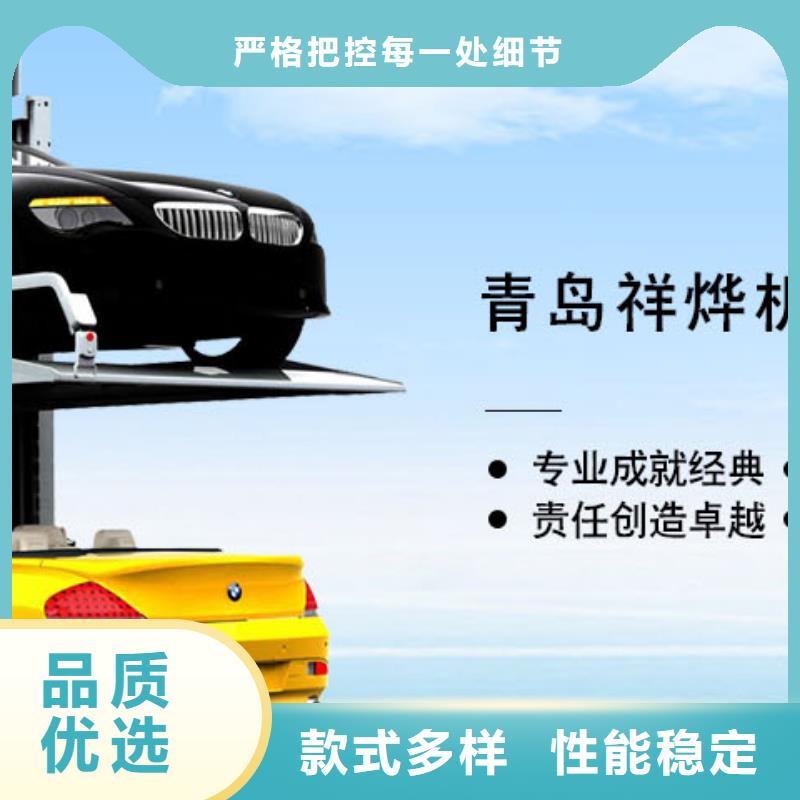 多层升降横移车位批量采购