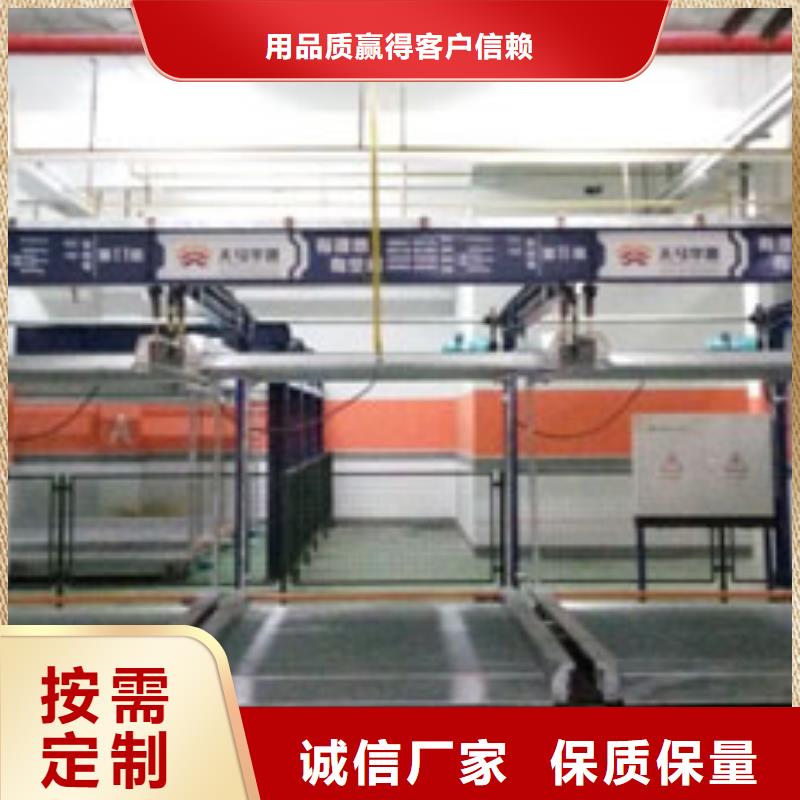 四柱简易停车位回收出租