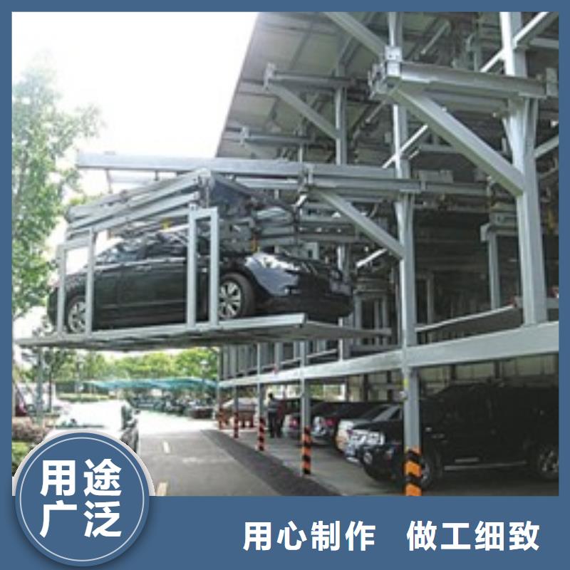 多层升降横移车位出租
