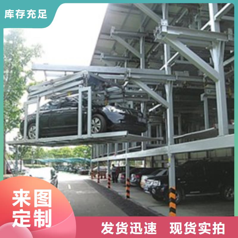 【立体车库】地空两层车库品类齐全