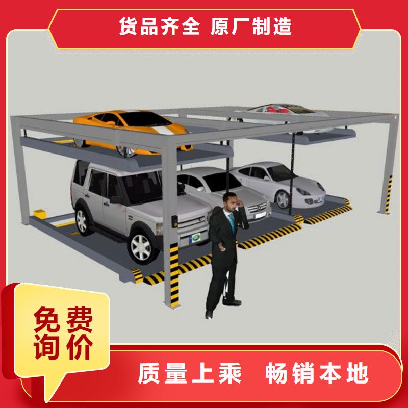 沧州俯仰式双层停车租赁