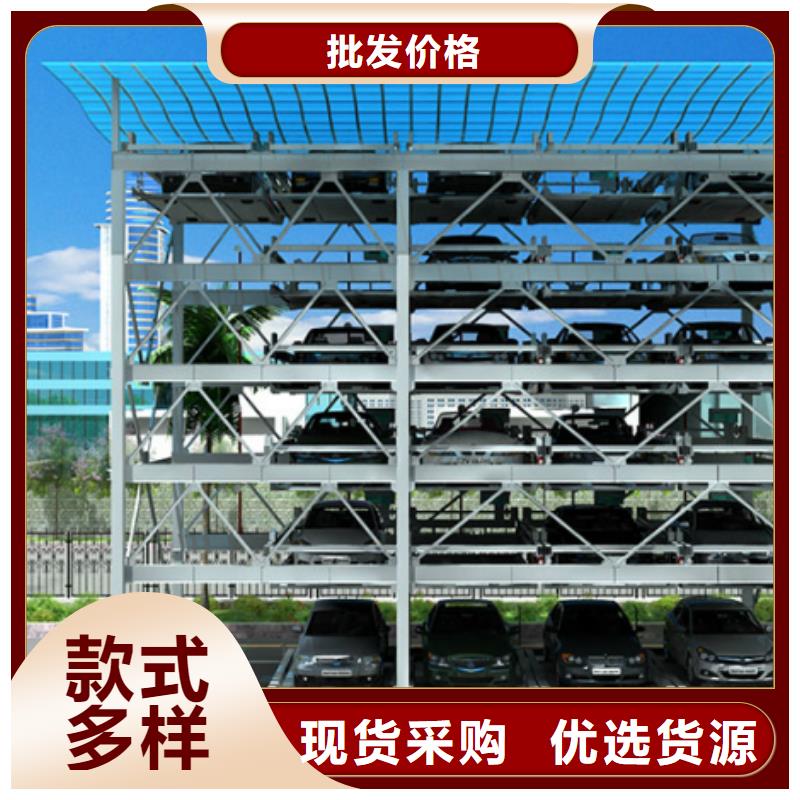 地下停车位良心厂家