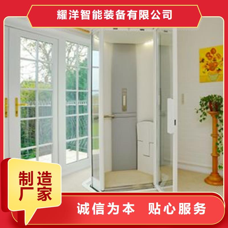 贵阳简易电梯联系电话