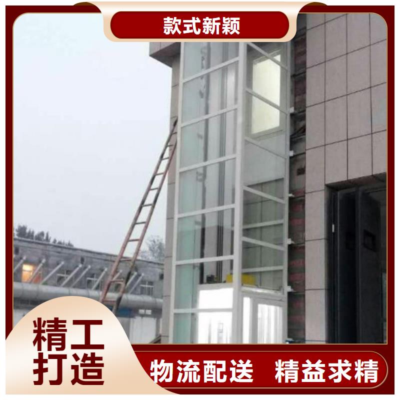 货运电梯免费安装