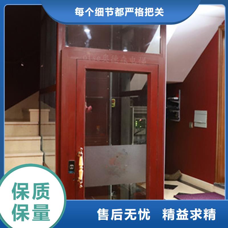 贵阳简易电梯联系电话