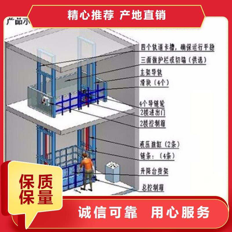 本溪液压升降机联系电话