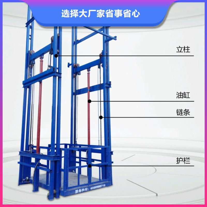 【货物升降平台】智能车库质量为本