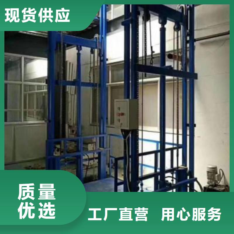 无障碍升降机公司