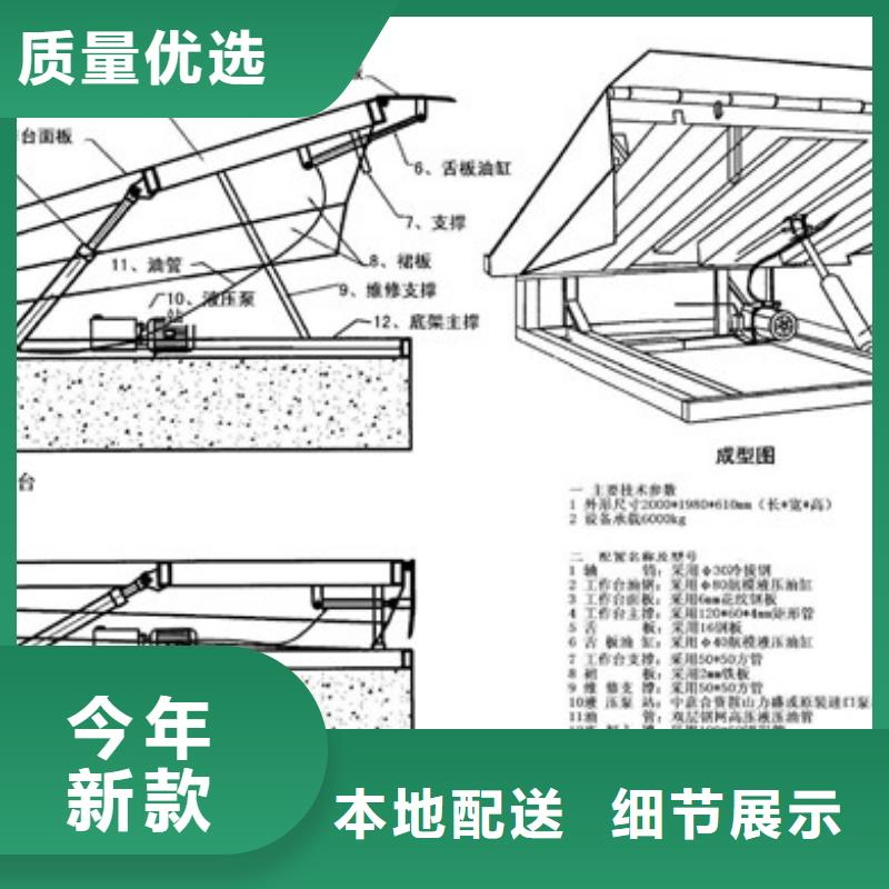 揭阳货物升降机包安装