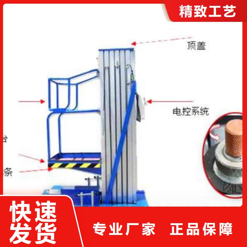 升降货梯出厂价