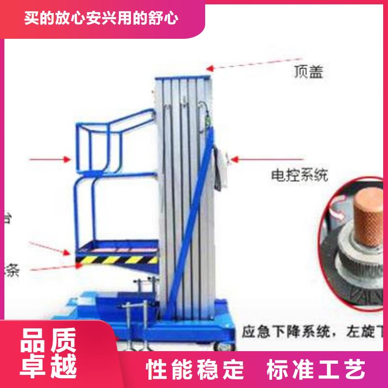 南通货物升降平台厂家