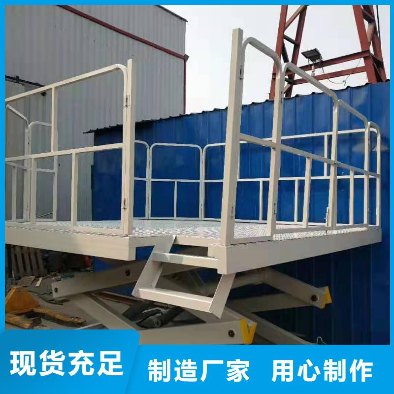 升降平台免费测量