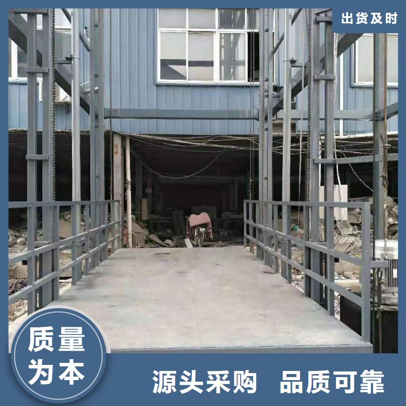 无障碍升降机电话