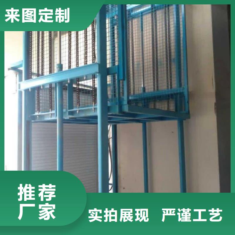 简易货梯厂家-定制