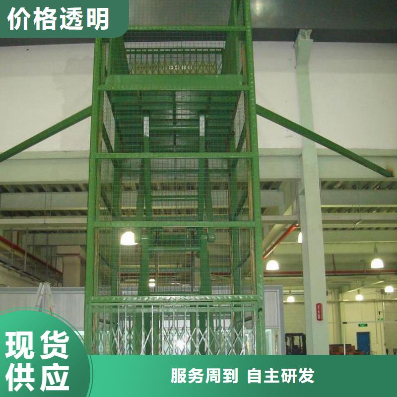 仓库电梯联系方式