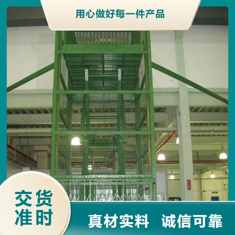 河北家用升降机包安装