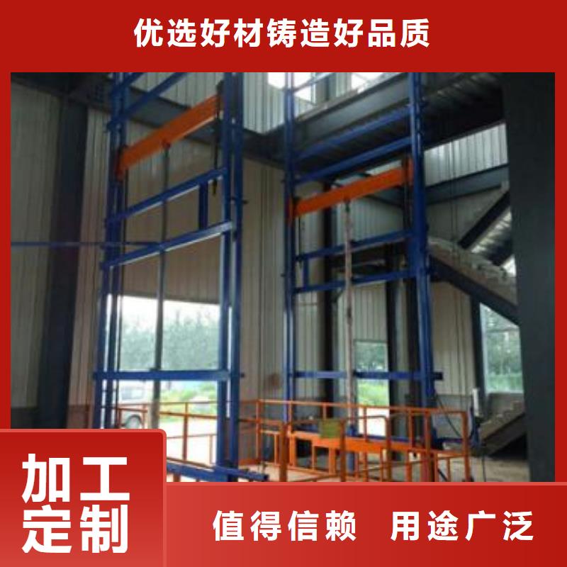 仓库电梯厂家批发价-让您满意