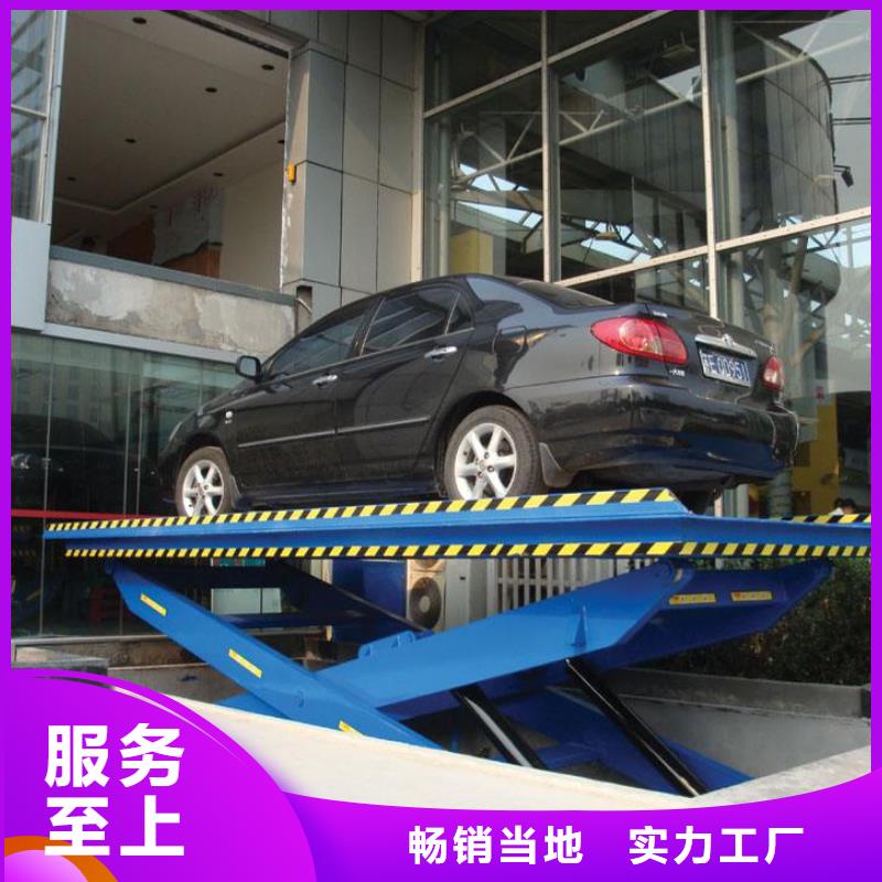 导轨式升降平台厂家电话