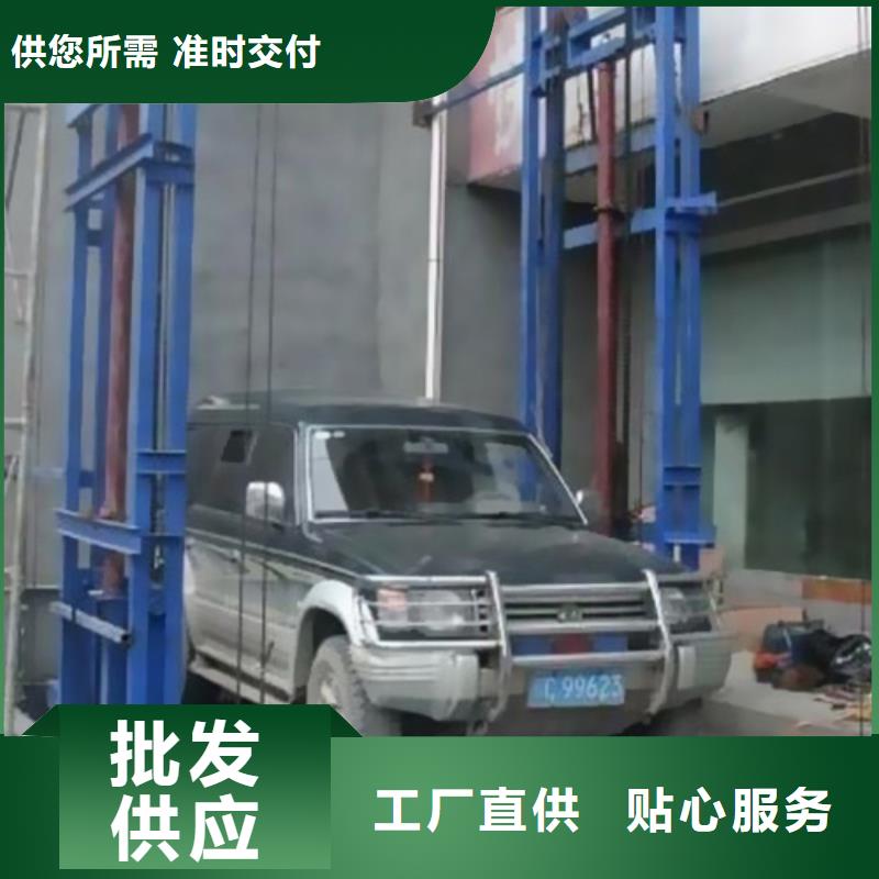 残疾人升降机厂家