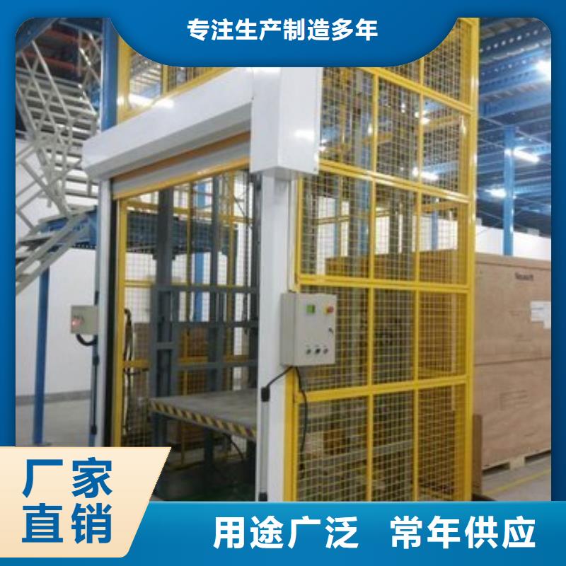 载货电梯电话