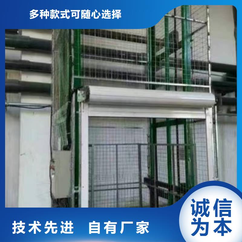 货梯企业