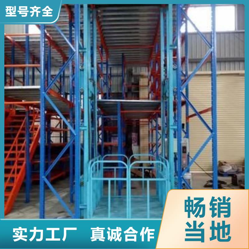升降台电话
