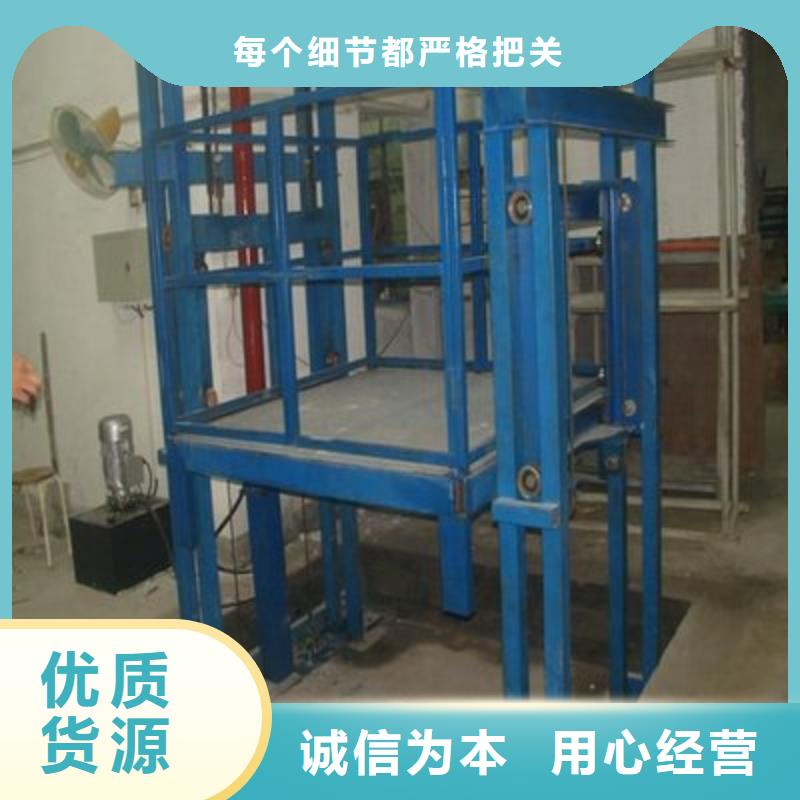 货物升降机价格