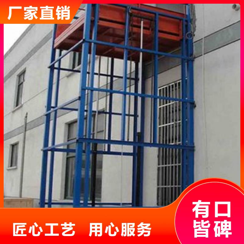 货梯厂家