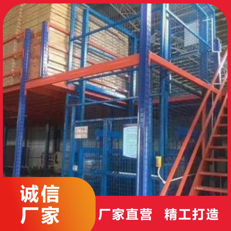 升降货梯联系方式