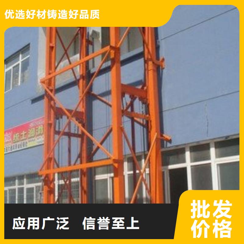 金昌剪叉式升降平台价格